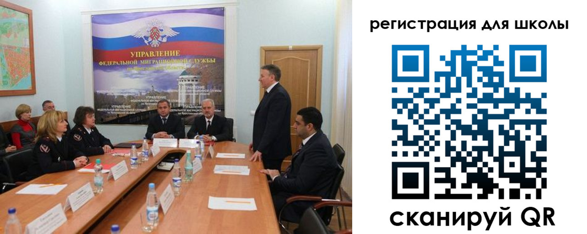 временная регистрация недорого в Аргуне