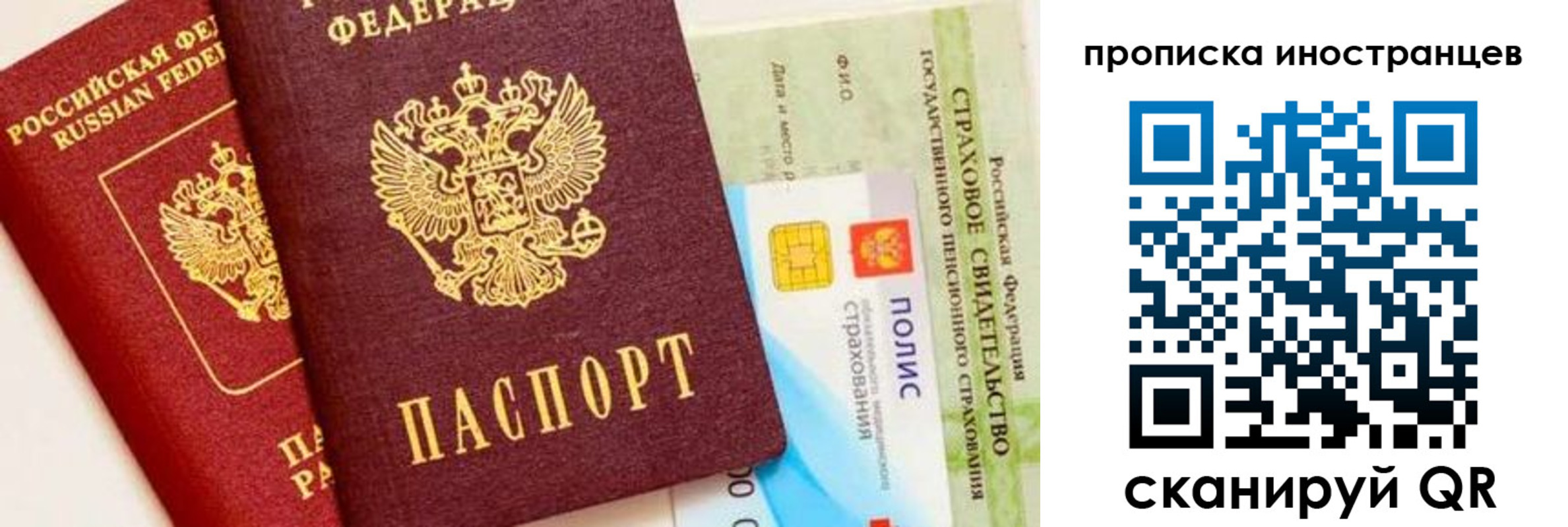 временная регистрация госуслуги в Аргуне