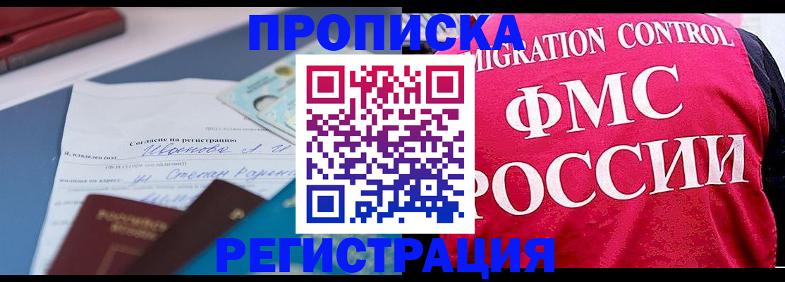 форма 3 в Аргуне